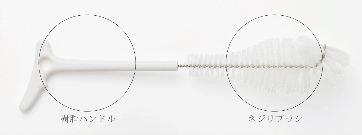 樹脂ハンドル ネジリブラシ